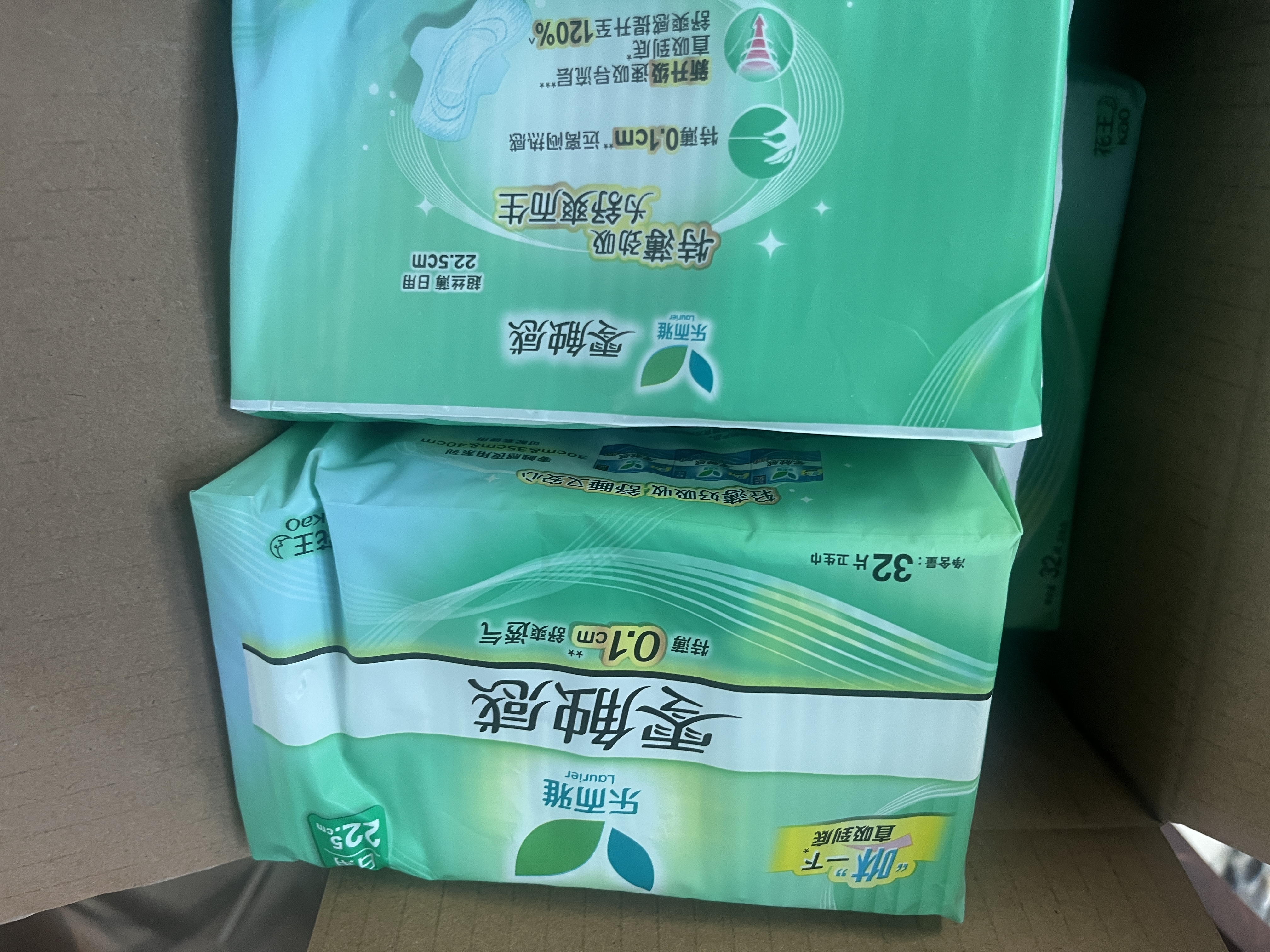 乐而雅【黑五】花王零触感超薄透气卫生巾22.5cm3包96片姨妈巾京东自营 实拍图