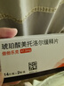【原研进口】倍他乐克 琥珀酸美托洛尔缓释片47.5mg*14片/板*2板/盒4盒装 实拍图