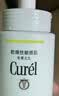 珂润(curel)   控油保湿洁颜泡沫 150ml  氨基酸洗面奶 控油洁面 实拍图