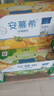 伊利安慕希丹东草莓风味酸奶230g*10瓶 草 礼盒装 实拍图