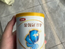 伊利金领冠珍护婴儿A2β-酪蛋白奶粉1段(0-6月)900g*1罐 HMO乳源专利 实拍图