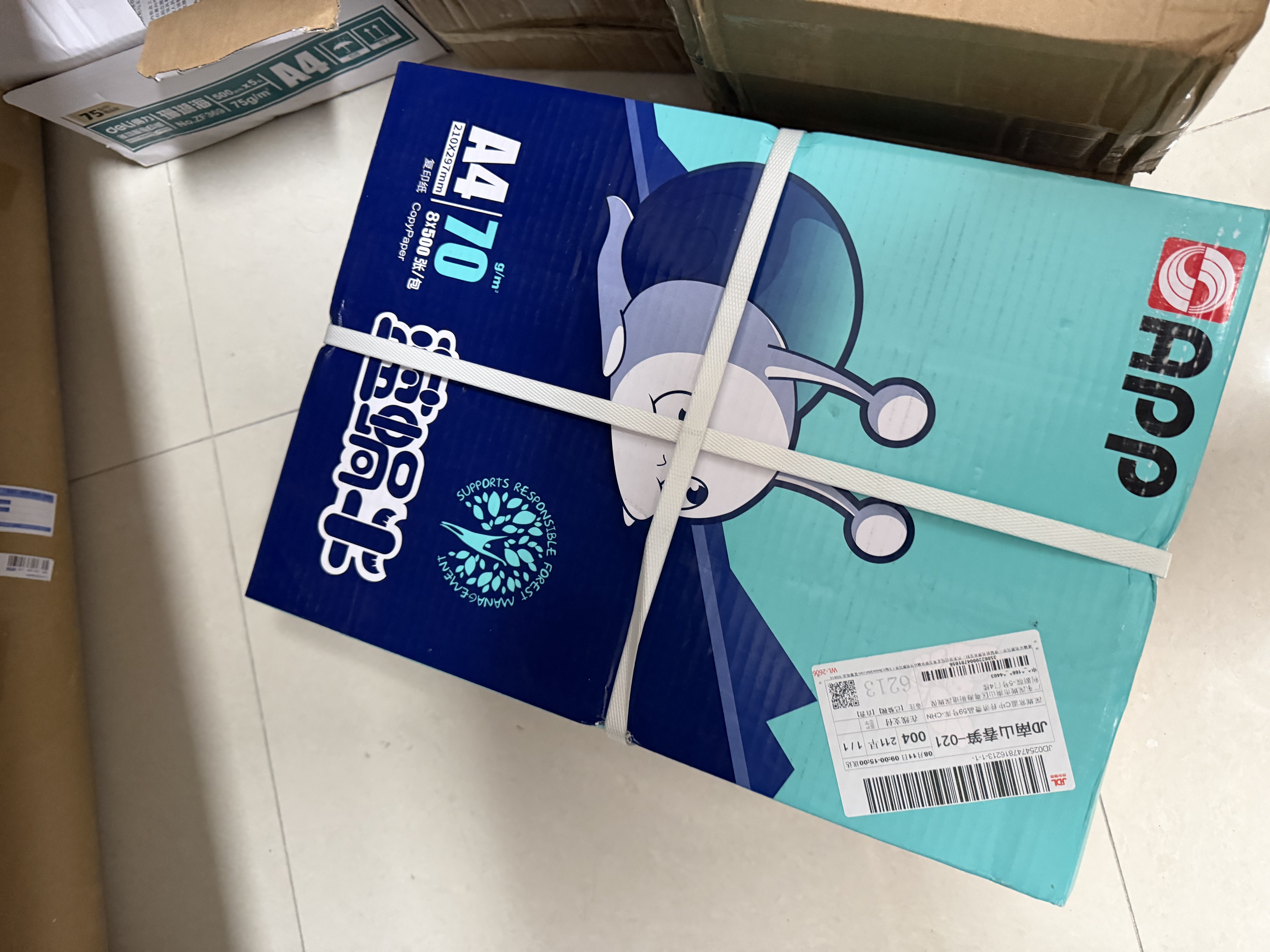 APP 金光APP（蓝蜗牛）A4/70g 复印纸a4打印纸顺滑不卡纸a4纸整箱 500张/包8包/箱（4000张）企业采购 实拍图