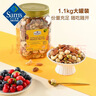Member's Mark 烘烤混合坚果仁 1.1kg 1.1kg 实拍图