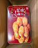 元朗合桃酥饼干礼盒 特产零食品糕点心广东老字号 送中老年人长辈520g 实拍图