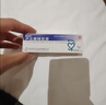【原研药】 [路利特] 卢立康唑乳膏1%*5g/盒 实拍图
