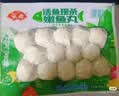 安井包心鱼丸 400g 火锅丸子丸料 速食熟食火锅麻辣烫关东煮食材 实拍图