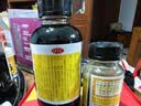 【300ml+75ml出行方便】京都念慈菴蜜炼川贝枇杷膏 润肺化痰 止咳平喘 护喉利咽 生津补气 调心降火  实拍图