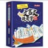 小初文言文提前学漫画笔记 2026小学升初中漫画图解必背小古文古诗文中考必备课内外文学文化常识一本通 实拍图