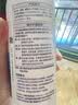 博士伦润明除蛋白隐形眼镜水护理液500+120ml 隐形眼镜护理液 实拍图