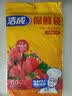 洁成 保鲜袋家用密封食品袋冰箱冷藏微波炉适用 大号35*25cm*50只 实拍图