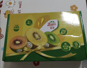 佳沛（zespri）新西兰阳光金奇异果 8个装 特大果单果重约124-146g 水果猕猴桃 实拍图