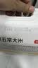 聖上壹品【京东基地 保真特等有机五常大米】10斤 官方溯源稻花香2号 实拍图