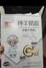 臻牧（zhenmu）全脂纯羊奶粉成人学生儿童中老年羊奶粉400g 实拍图