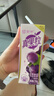 蒙牛真果粒葡萄味牛奶饮品250g*12盒  礼盒新老包装 含乳饮料送礼礼盒 实拍图