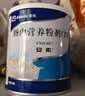 安素【原研进口】雅培安素 肠内营养粉剂(TP) 400g/盒 蛋白粉全营养补充香草味医用级别 实拍图
