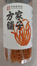 方家铺子中华老字号六星蛹虫草虫草花180g菌菇干货煲汤材料 实拍图
