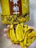 同芙 去皮黄柏250g 野外生长川黄柏 二妙散汤泡茶中药材原料 实拍图