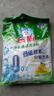 白猫冷水速溶无磷洗衣粉非皂粉大袋批发深层去渍去污洁净除菌 【冷水速溶】8斤*2袋 实拍图