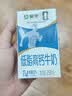 蒙牛低脂高钙牛奶 250ml*16盒 早餐伴侣健身减脂 送礼优选送礼礼盒 实拍图