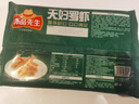 冻品先生 安井 天妇罗虾 230g 10枚/袋 油炸小吃方便菜 空气炸锅食材 实拍图