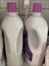 滴露（Dettol）衣物除菌液薰衣草3L杀菌99.9%除螨 内衣香氛衣物消毒液可配洗衣液 实拍图