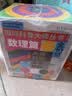 国际科普大师丛书（青春版）·数理篇（套装10册）快乐读书吧 暑期必读课外阅读 实拍图