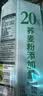 陈克明面条 荞麦面800g*2包 健身代餐无添加糖荞麦面低脂健康杂粮粗粮面 实拍图
