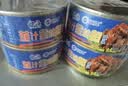 远洋 茄汁金枪鱼165g*4罐 海鲜食品 沙拉披萨寿司拌饭饭团材料 实拍图