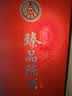 五粮液股份出品  臻品陈酒 浓香型白酒 52度 500mL 单瓶装 中秋礼品 实拍图