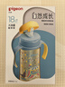 贝亲（Pigeon）防胀气 自然成长翻盖直饮吸管 大童奶瓶330ml 马戏团 18月+ AA279 实拍图