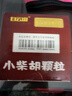 白云山 小柴胡颗粒 10g*10袋*1盒 寒热往来 鼻塞流涕 心烦喜呕 疏风解表 疏肝和胃 改善食欲 新冠指南用药 实拍图