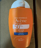 雅漾（Avene）倍护水润防晒乳50ML SPF50+小金刚高倍防晒霜防水防汗户外七夕 实拍图