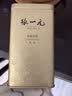 张一元茉莉花茶叶毛尖浓香型老北京伴手礼品春新口粮茶特种200g金罐装 实拍图