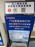 绿之源除甲醛喷雾新房专用真皮沙发除味剂皮革家具除甲醛清除剂纳米蜡 实拍图