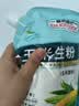 易厨食代玉米生粉400g*2 挂糊上浆勾芡蛋糕烘焙玉米淀粉嫩肉滑肉羹汤粟粉 实拍图
