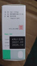 【原研进口】参天 卡林优 吡诺克辛滴眼液 5ml:0.25mg/盒 实拍图