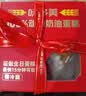味多美 新鲜蛋糕 生日蛋糕  水果蛋糕 北京同城配送 新经典100% 15cm 原味坯杂果夹心 实拍图