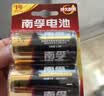 南孚1号碱性电池2粒 大号D型电池 适用于热水器/煤气燃气灶/手电筒/电子琴/挂钟等 LR20-2B 实拍图