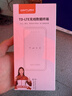 影腾随身wifi三网全国通用无线wi-fi6免插卡移动联通电信无限制大流量卡便携式网卡高速网络2026款5GHF 【三网通8000毫安充电款】+续航翻倍全国通用 实拍图