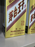 茅台 金王子 酱香型白酒 53度 500ml 单瓶装 新老包装随机发货 实拍图