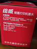 绘威适用佳能打印机墨水G3800 G2810 G1810 G3810 G2800 G3000 3812 4810 2010 3811 1800 canon墨水GI-890 四色 实拍图