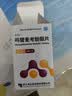 [素能] 吗替麦考酚酯片 0.5g*100片 实拍图