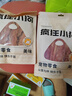 疯狂小狗 宠物狗狗零食泰迪幼成犬磨牙纯肉干条  黄金鸡肉软丝300g 实拍图