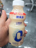 优乐多 乳酸菌饮品 340ml*12瓶 礼盒装 饮料 益生菌发酵 儿童零食 实拍图