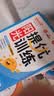 阳光同学 2026秋新品 课时提优训练优化作业二年级上册数学人教版同步教材练习册一课一练课课练 开学季 实拍图