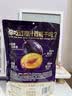 三只松鼠橙汁西梅干400g/袋 约48-52小包 梅子蜜饯果干 实拍图