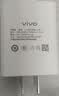 vivo官方原装 18W闪充充电器快充X21X20x23x27X30X9X7X6z3z5x iQOO X27/Z5/NEX/X23/Z3头（不含线） 实拍图