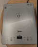美的（Midea）铂钻家用电磁炉电陶炉新型电磁灶2200W火锅炉大功率炒菜烧水一体面板超薄 MC-E22B20 实拍图