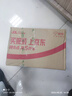 江中益生菌【2个月周期装】12000亿 成人肠胃肠道益生元通用调理活菌 实拍图