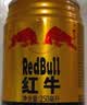 红牛（RedBull）维生素牛磺酸饮料 250ml*12(6罐*2包) 功能饮料 实拍图